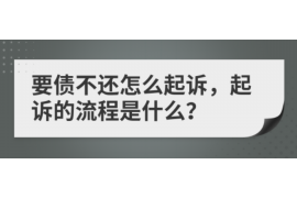 清涧对付老赖：刘小姐被老赖拖欠货款